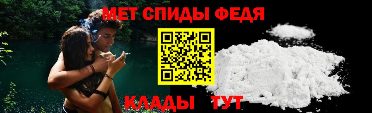 Черкесск  АМФЕТАМИН  Вход с VPN  АМФ Розовый 