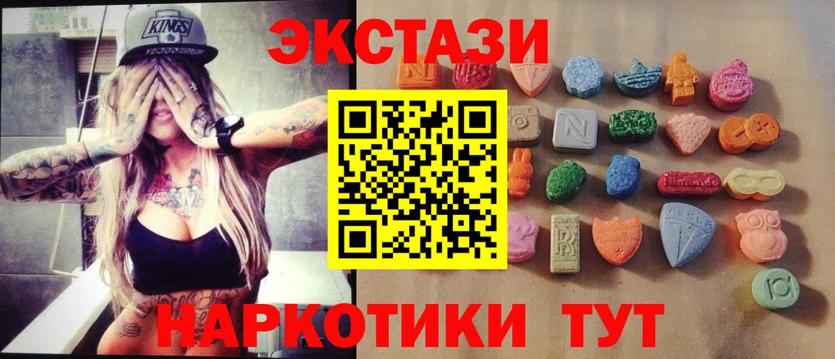 Ecstasy бентли Черкесск