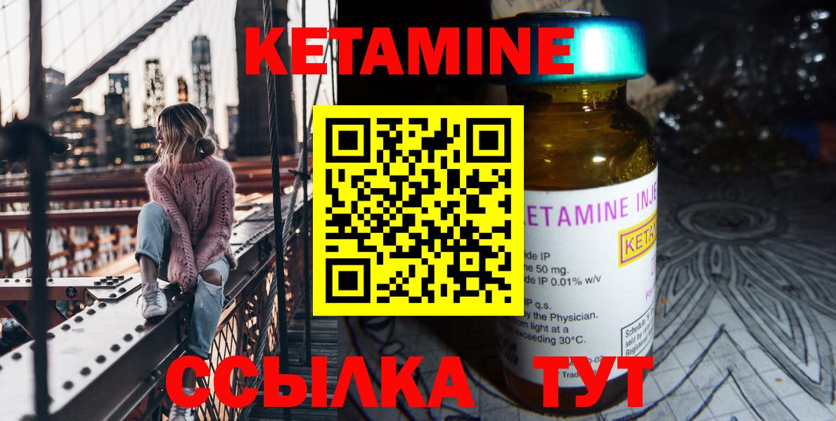 КЕТАМИН VHQ  КЕТАМИН VHQ  Вход с VPN  мега как зайти  Черкесск 