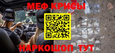 а пвп мука Будённовск
