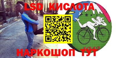 экстази Бугуруслан