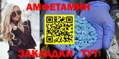экстази Бугуруслан