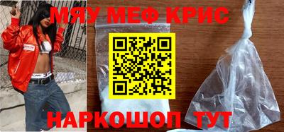 экстази Бугуруслан