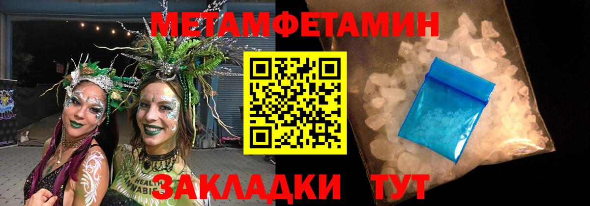 Амфетамин   Вход с VPN  НБОМе  Меф МЯУ МЯУ кристаллы  Черкесск  ГАШ  Бошки Шишки  Кокаин  Гашиш 