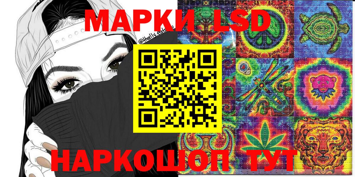 Марки 25I-NBOMe 1,8мг  Марки NBOMe  Черкесск  Марки 25I-NBOMe 1,8мг  Вход с VPN 