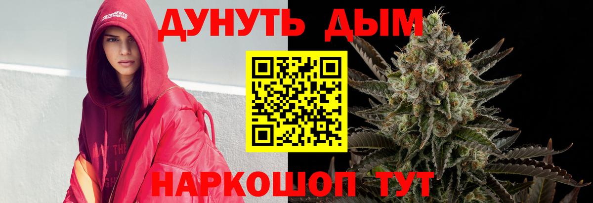 Каннабис индика  Бошки Шишки SATIVA & INDICA  Черкесск  Вход с VPN 